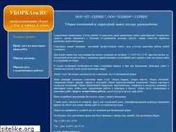Sites similar to uborkaru.ru