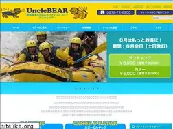 Sites similar to uboutdoor.com