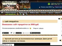Sites similar to uboyno.ru
