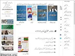 Sites similar to ubqari.org