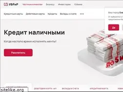 Sites similar to ubrr.ru