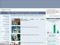 Sites similar to ubrus.org
