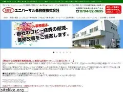 Sites similar to ubs-jp.com