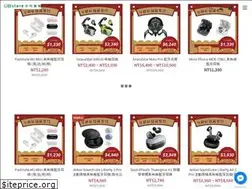 Sites similar to ubstore.com.tw