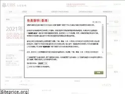 Sites similar to ubswarrants.com
