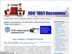 Sites similar to ubtver.com