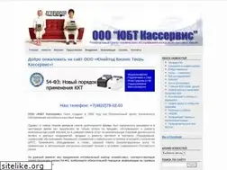 Sites similar to ubtver.ru