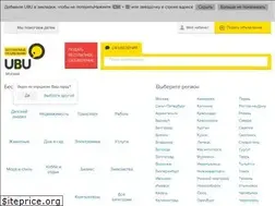 Sites similar to ubu.ru