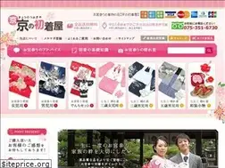 Sites similar to ubugi-ya.co.jp