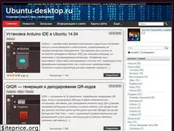 Sites similar to ubuntu-desktop.ru
