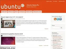 Sites similar to ubuntu-news.ru