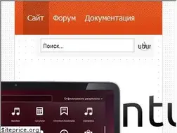 Sites similar to ubuntu.ru