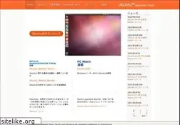 Sites similar to ubuntulinux.jp