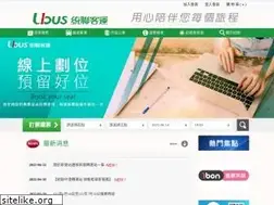 Sites similar to ubus.com.tw