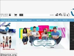 Sites similar to ubuy.co.il