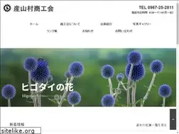 Sites similar to ubuyama-shoko.com