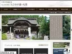 Sites similar to ubuyanosato.jp