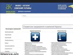 Sites similar to ubz.com.ua