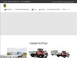 Sites similar to uc-dosaaf.by