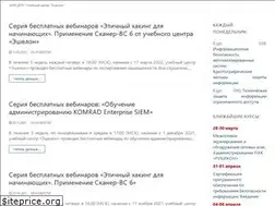 Sites similar to uc-echelon.ru