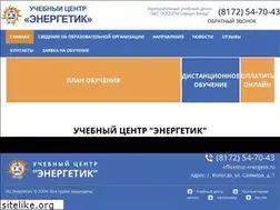Sites similar to uc-energetik.ru
