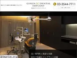 Sites similar to uc-implant.com