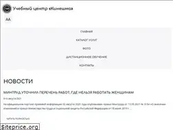 Sites similar to uc-kin.ru