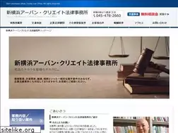 Sites similar to uc-law.jp