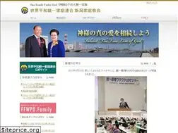 Sites similar to uc-niigata.org