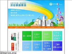 Sites similar to uc-shibuya.com