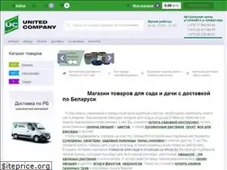 Sites similar to uc-shop.by
