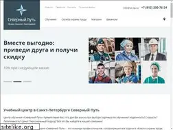 Sites similar to uc-sp.ru