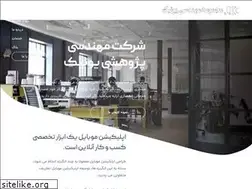 Sites similar to uc24.ir