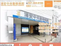 Sites similar to ucah.jp
