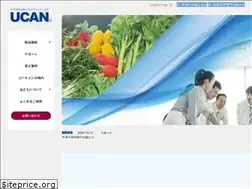 Sites similar to ucan.co.jp