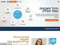 Sites similar to ucan2.co.il