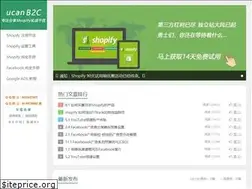 Sites similar to ucanb2c.com