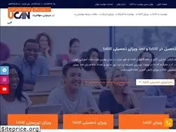 Sites similar to ucanemigrate.com