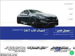 Sites similar to ucar-sa.com