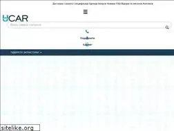 Sites similar to ucar.net.ua