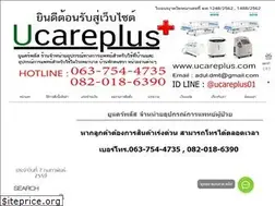 Sites similar to ucareplus.com