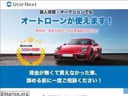 Sites similar to ucarnext.com
