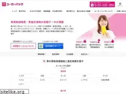 Sites similar to ucarpac.com