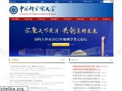 Sites similar to ucas.ac.cn