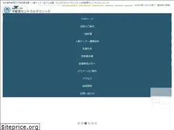Sites similar to ucc.or.jp