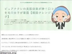 Sites similar to uccc.jp