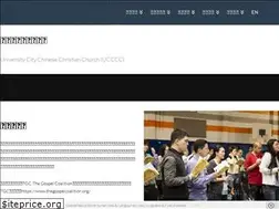 Sites similar to uccccphilly.org