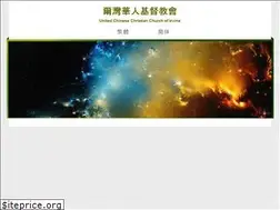 Sites similar to uccci.org