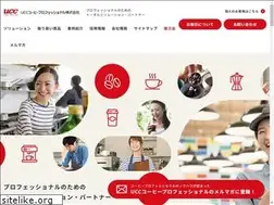 Sites similar to uccfoods.co.jp