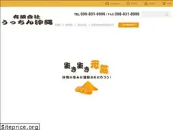 Sites similar to ucchin-okinawa.com